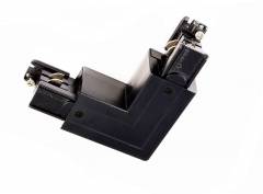 90� Verbinder mit Wechselmechnik L/R f�r 3-Phasen Schienensystem D Line 230V, schwarz