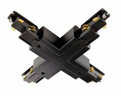 X-Verbinder links-links-rechts-rechts f�r D Line DALI Ein-/Aufbauschienen, schwarz