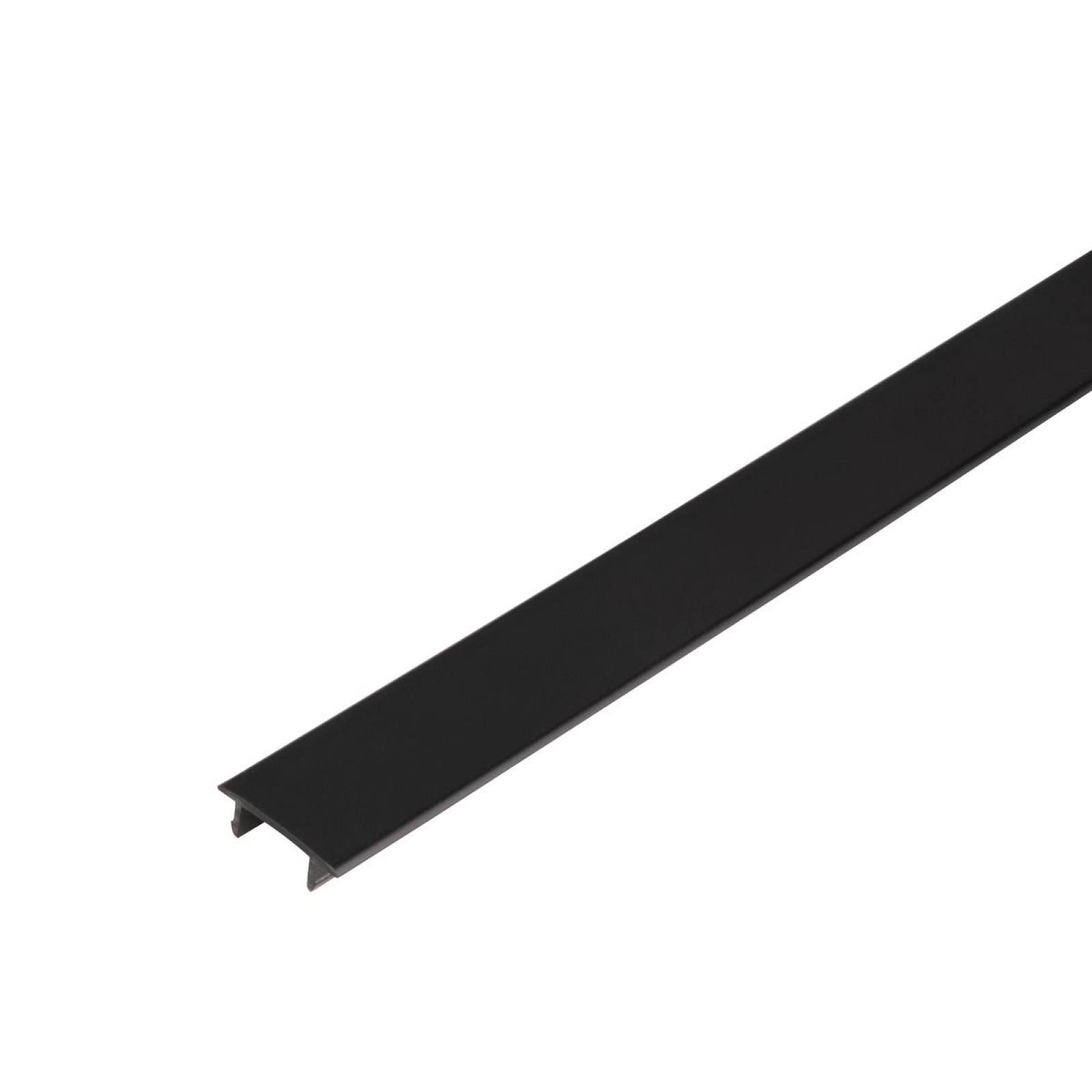 S-TRACK DALI, Abdeckung Schiene 2m